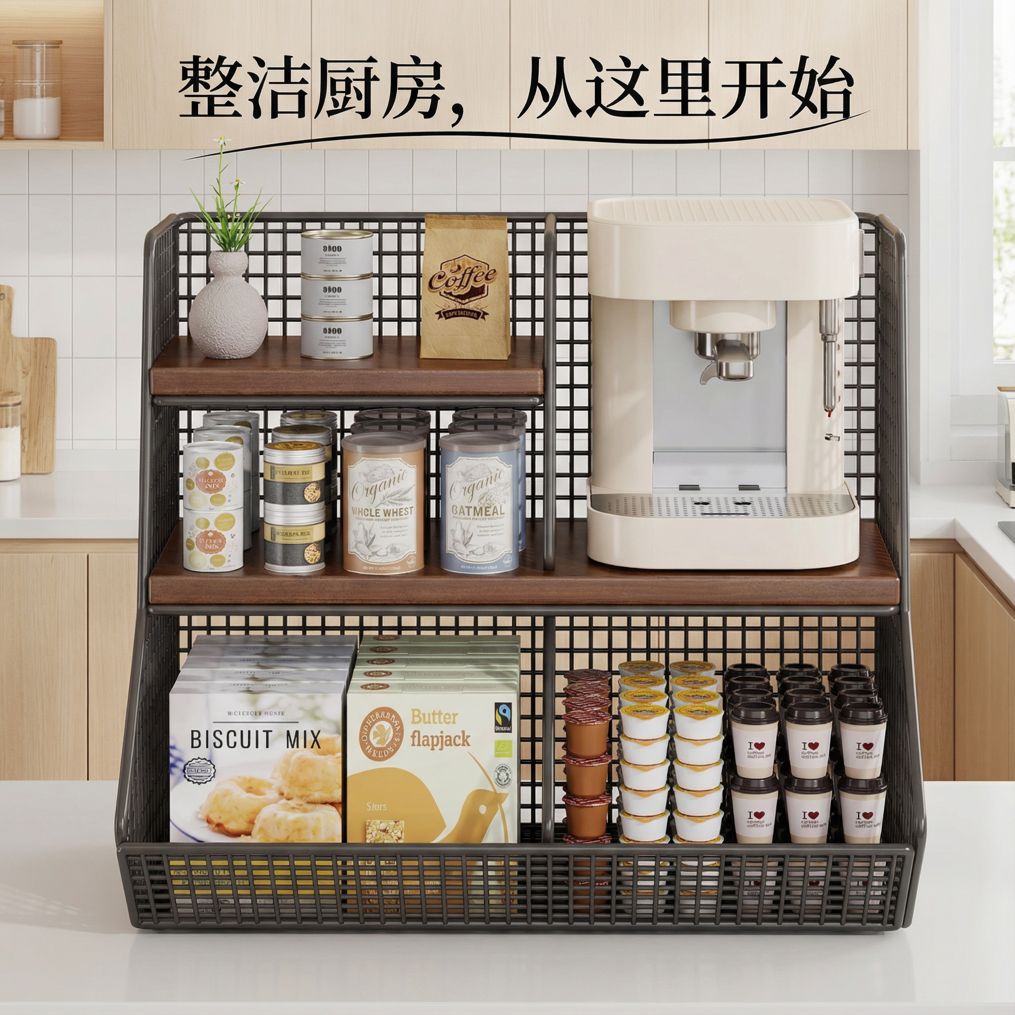 桌面收纳盒高颜值置物架厨房零食分层整理餐桌台面上水杯杂物书房,收纳整理,书桌收纳置物架,淘宝优惠券,粉丝福利购,淘宝优惠卷