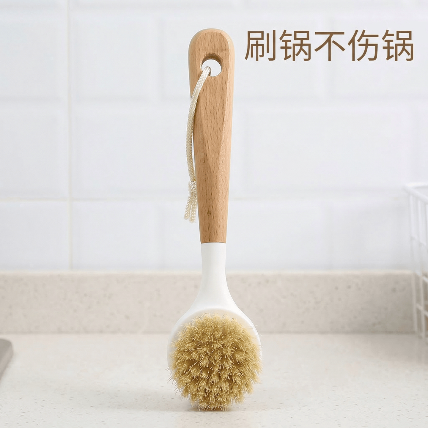 锅刷家用厨房洗碗刷锅洗锅不沾油长柄锅刷清洁刷除垢油污刷子