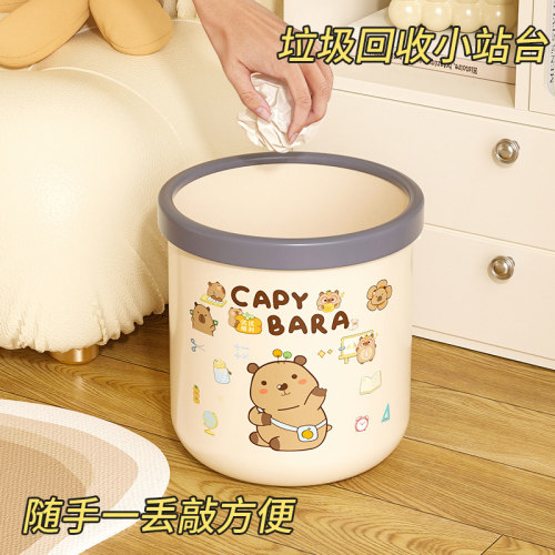 大容量压圈高颜值创意垃圾桶