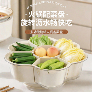 火锅配菜盘家用洗菜盆沥水篮可旋转滤水菜篮子九宫格分格蔬菜拼盘