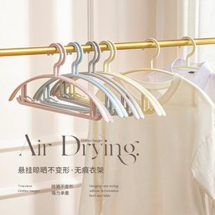 无痕衣架家用挂衣防肩角衣撑子宿舍用学生防滑不鼓包晒晾衣服架子