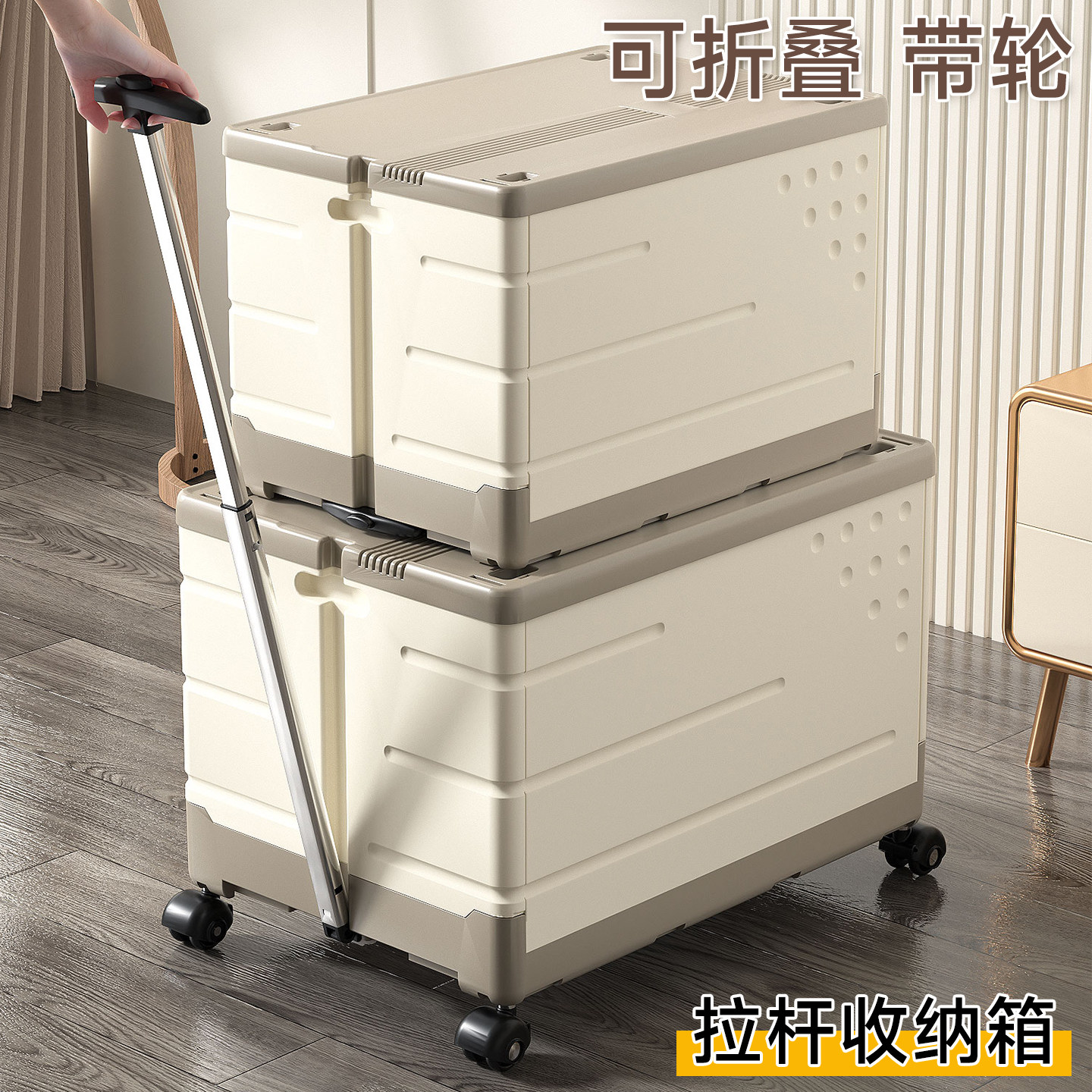 收纳箱学生用教室装书本整理收纳盒带轮子拉杆可折叠收纳箱