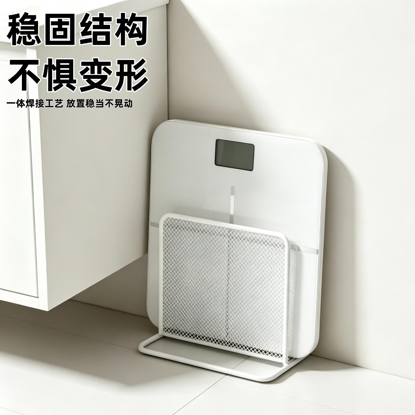 家用体重秤收纳架立式放置架免安装卫生间体脂秤支架省空间置物