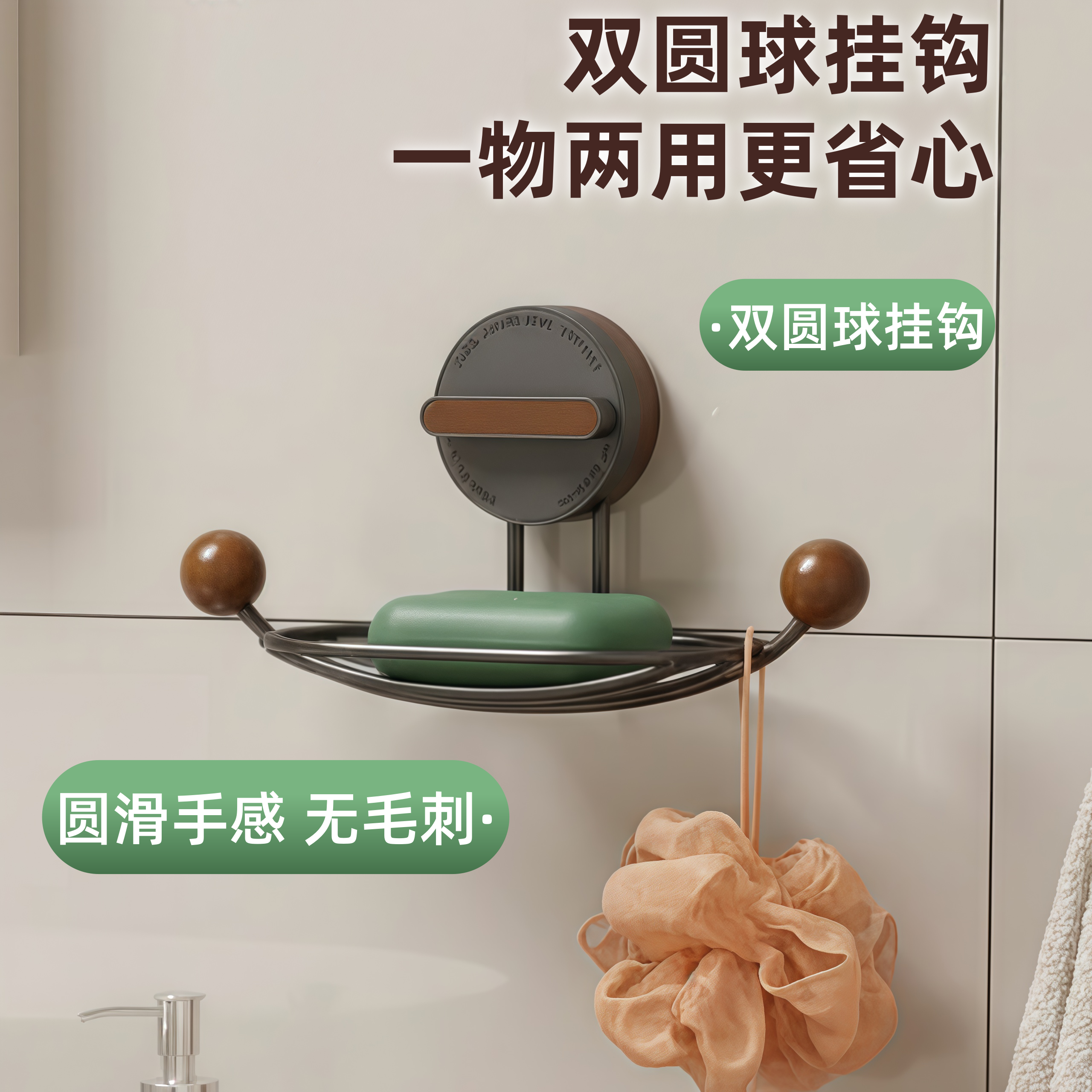 吸盘肥皂架免打孔卫生间置物架