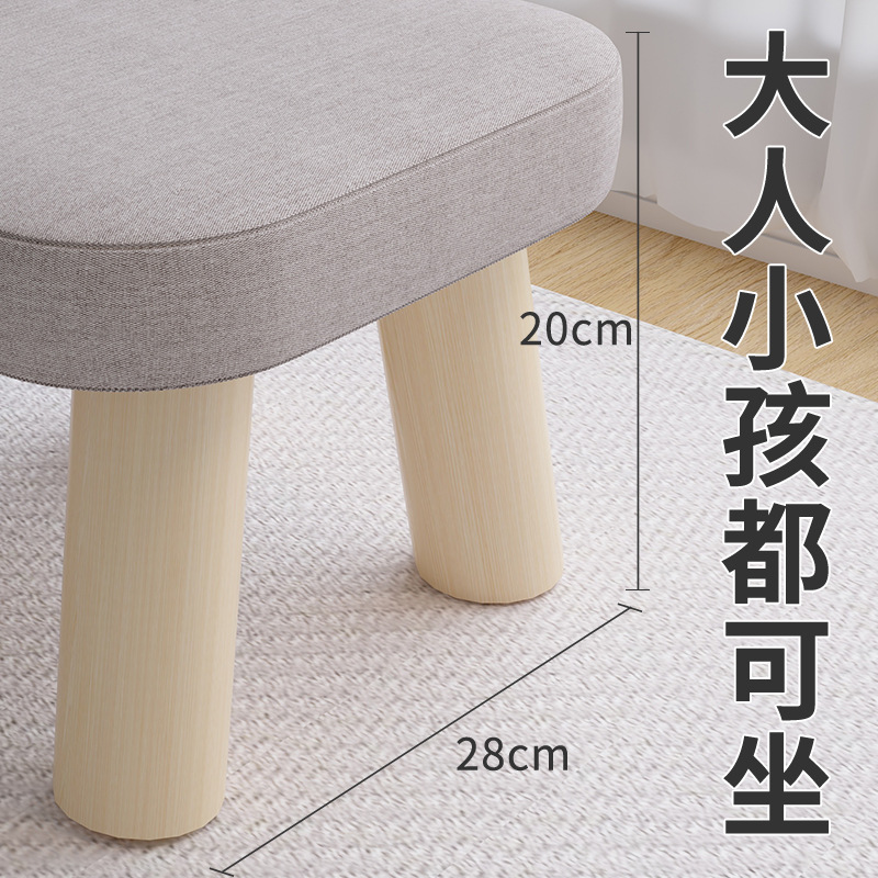 小凳子家用矮凳小板凳换鞋凳软坐方凳矮软座坐墩木凳网红客厅茶几