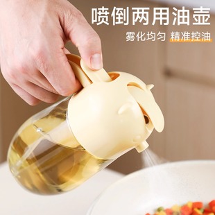 两用油壶防漏油罐喷油壶家用玻璃酱油醋调料瓶雾化喷壶油瓶