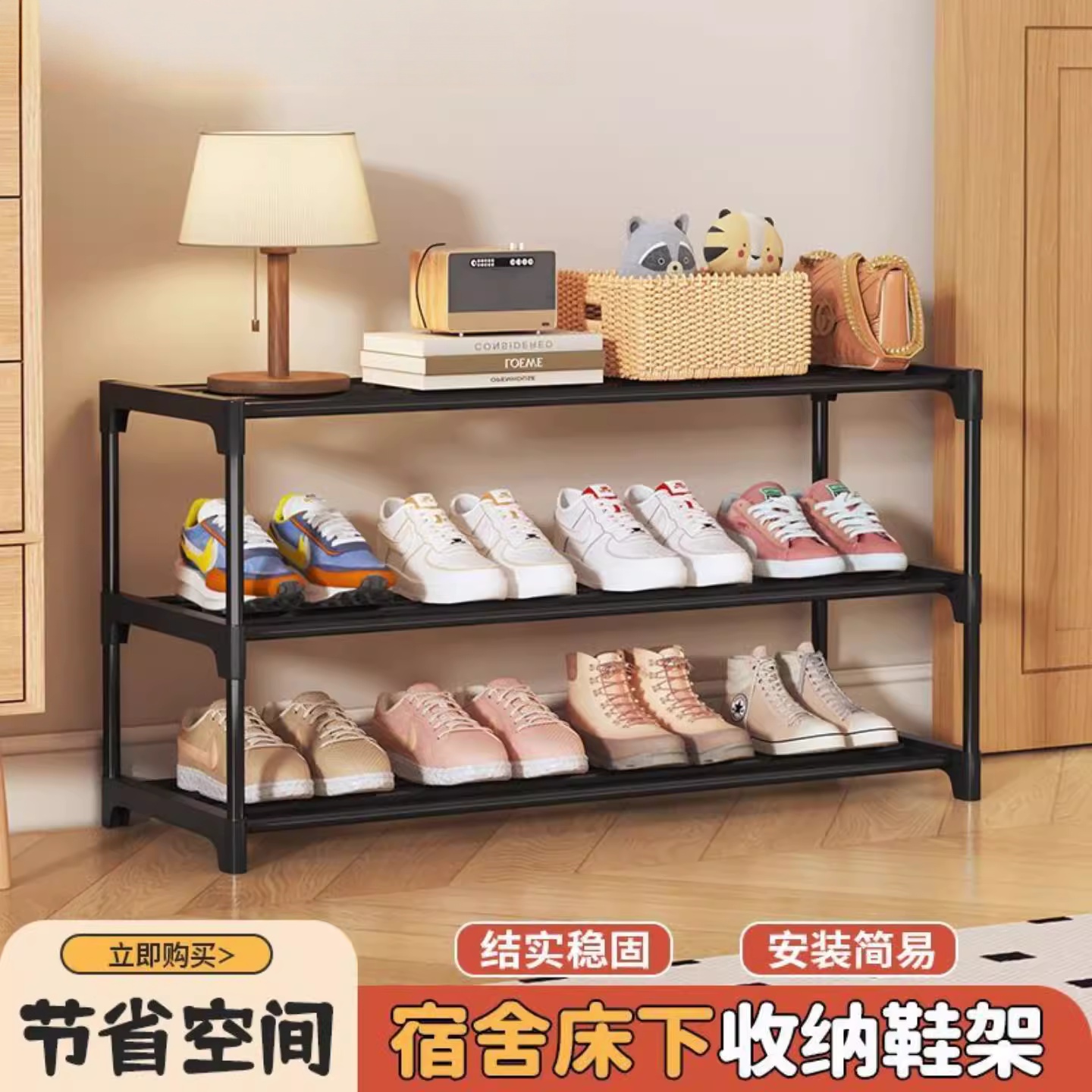 架子家用鞋架多层宿舍出租房鞋子