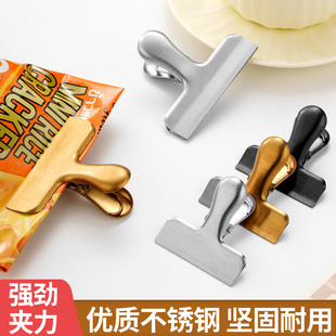 夹家用不锈钢夹袋口夹子夹平口厨房加强封口照片厨房密封强力密封