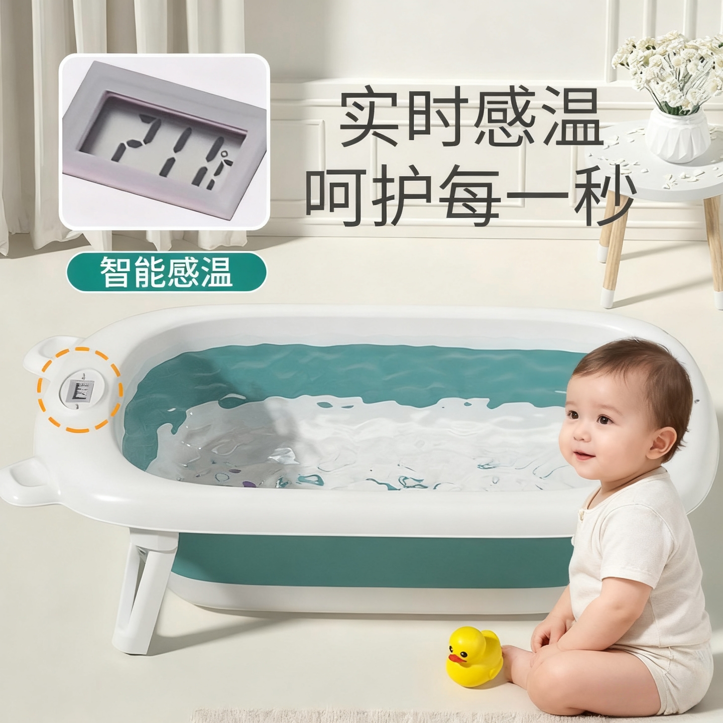 新生儿可折叠加厚躺托盆沐浴桶