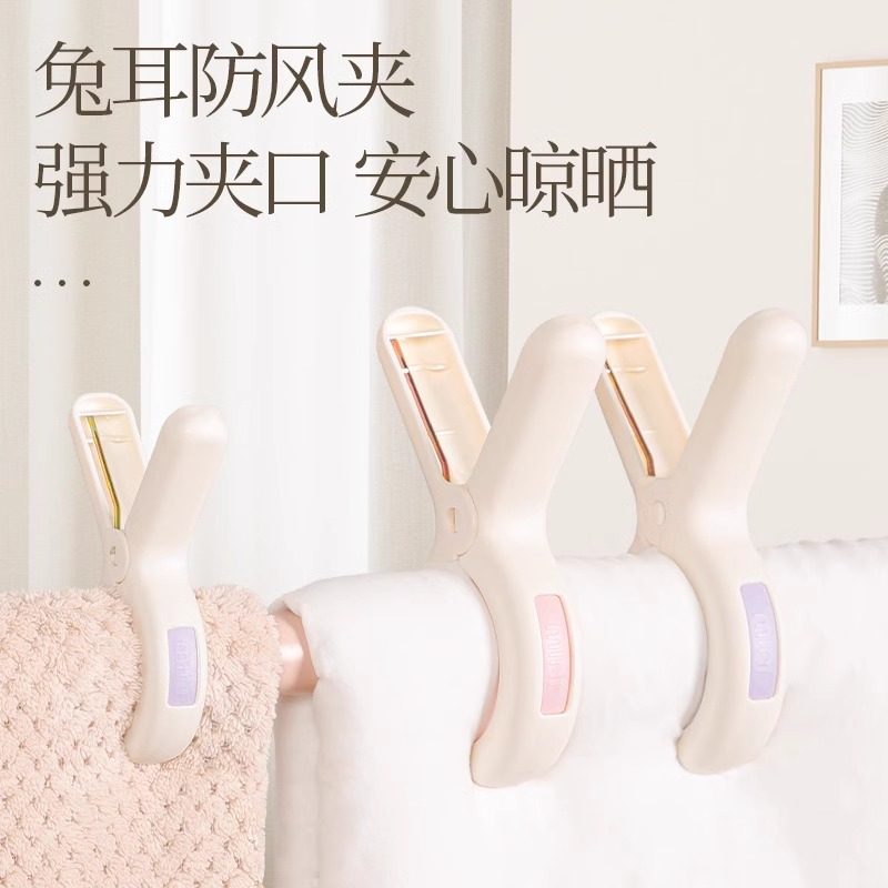 大号防风棉被夹家用单个