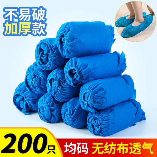 一次性鞋套家用室内透气防水防滑