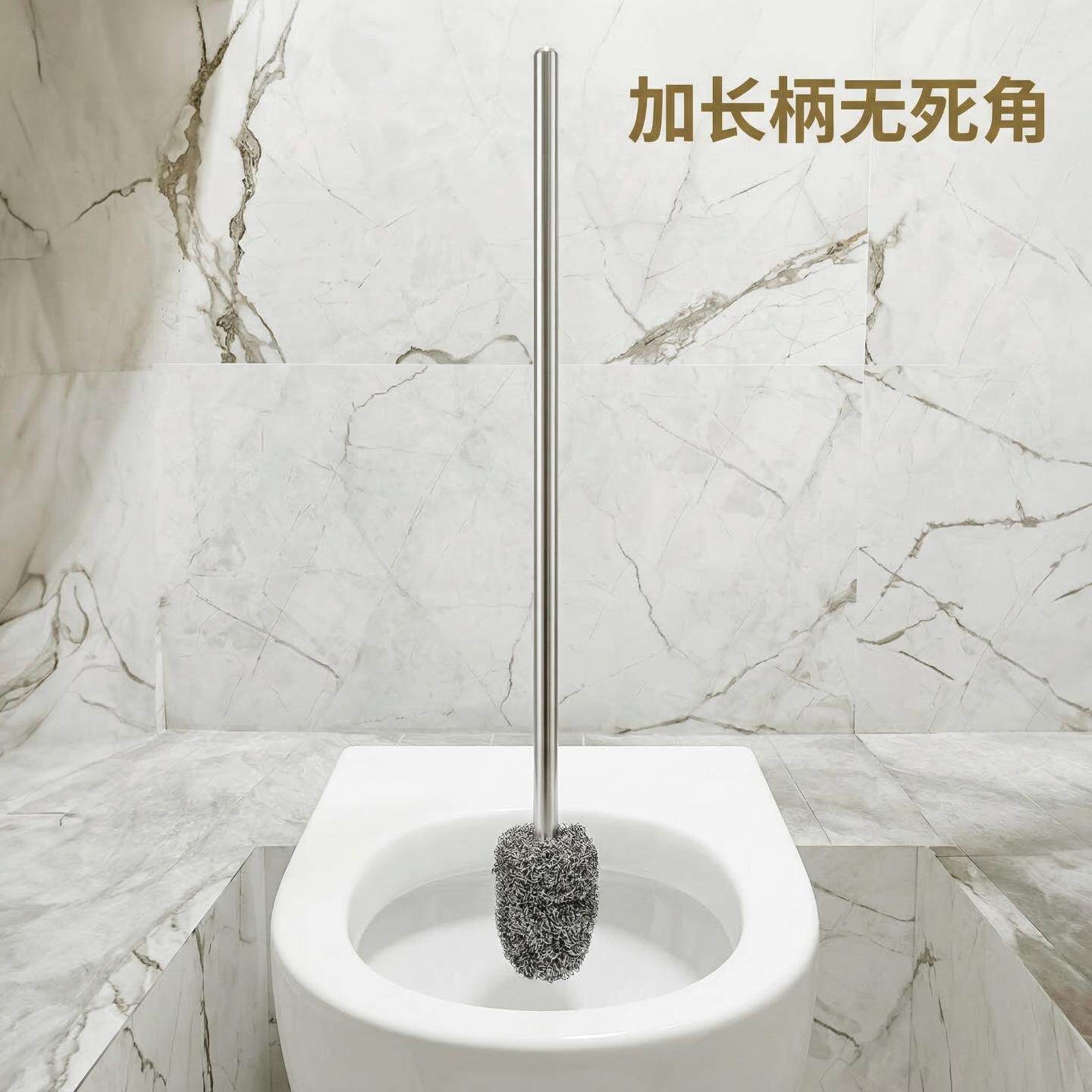 钢丝球马桶刷洁厕刷卫生间清洁刷