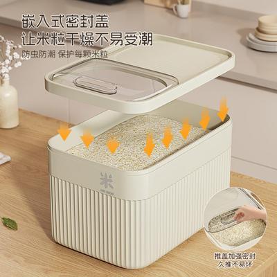 米桶家用防虫防潮密封新款面粉