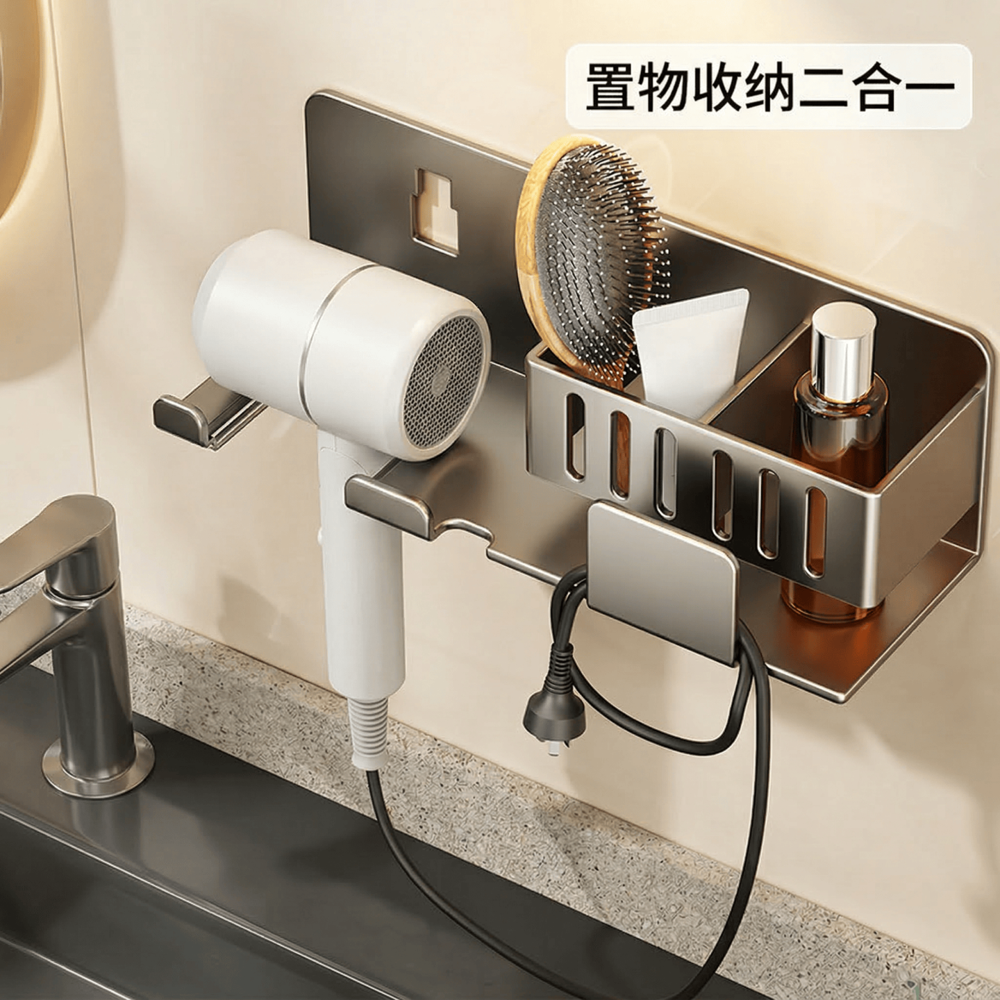 吹风机支架置物架洗手间卫生间壁挂式护肤品吹风筒二合一收纳架子