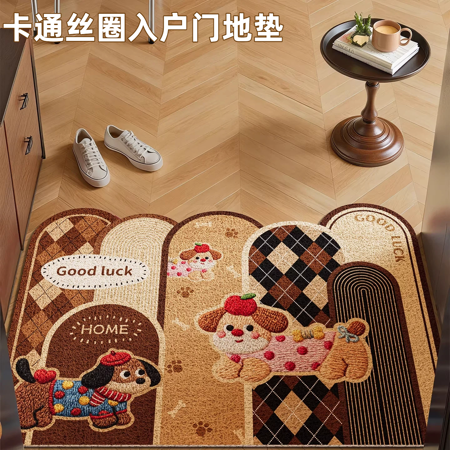 卡通丝圈入户门地垫家用进门防滑