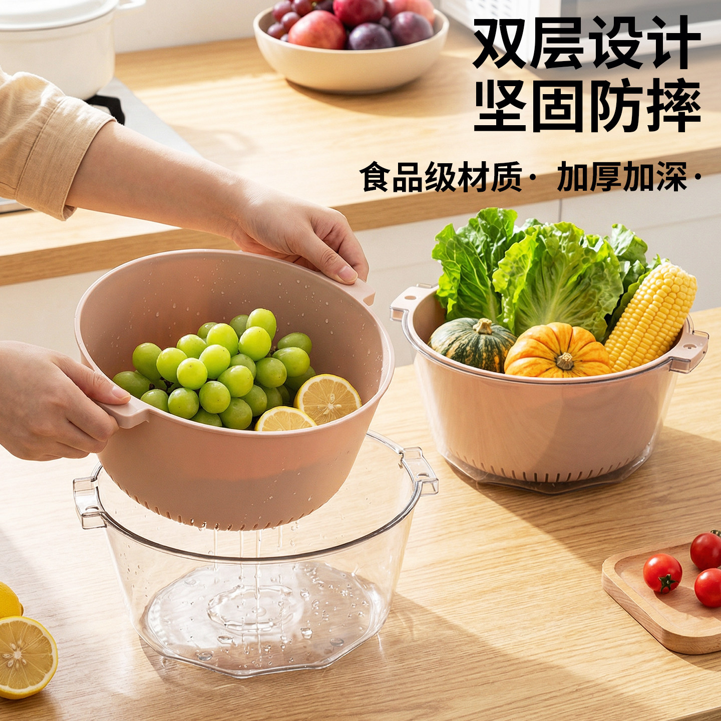 洗菜盆沥水篮新款家用厨房双层洗水果篮子淘菜盆客厅精致小水果盘,餐饮具,洗菜盆/沥水篮/漏水筛,淘宝优惠券,粉丝福利购,淘宝优惠卷