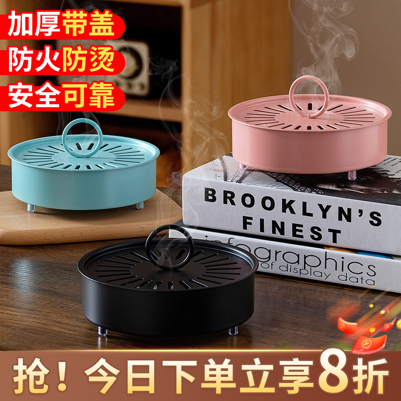 新款不锈钢防火防烫带盖蚊香托盘