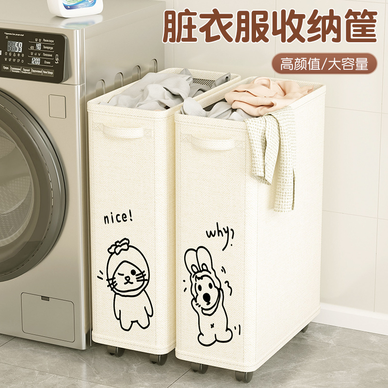 高顏值大容量臟衣簍收納神器