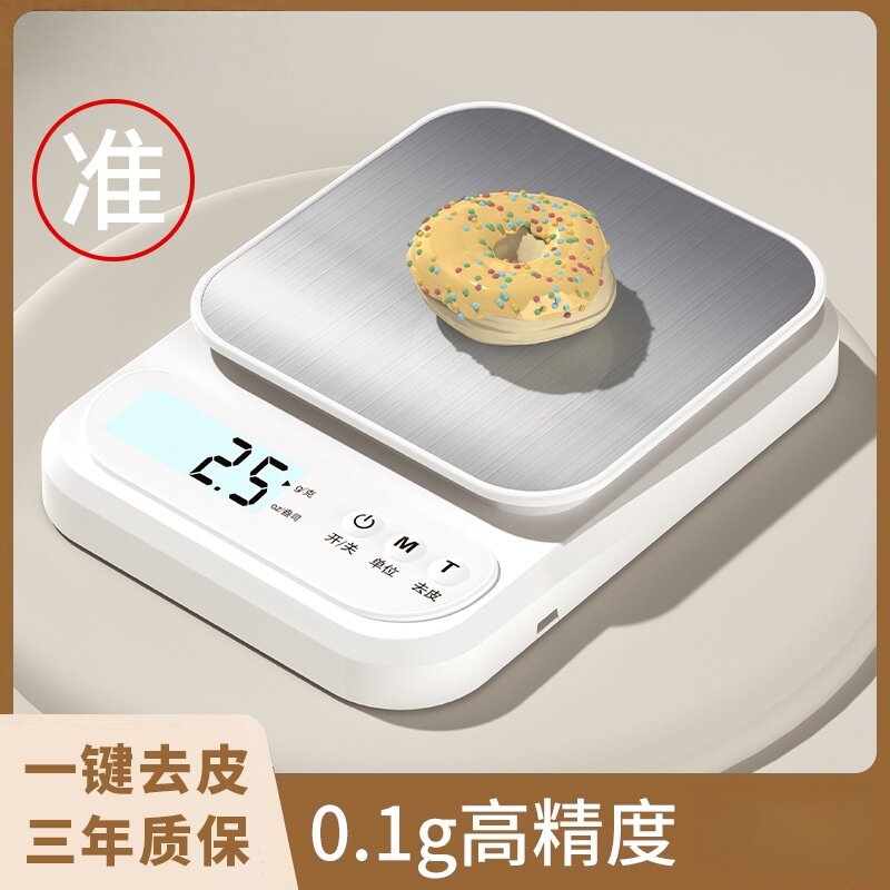 厨房秤小型电子秤克称电子称高图片