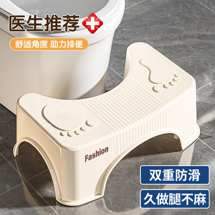 家用马桶凳脚凳防滑成人儿童蹲坑神器加厚脚踩小凳子卫生间拉屎凳