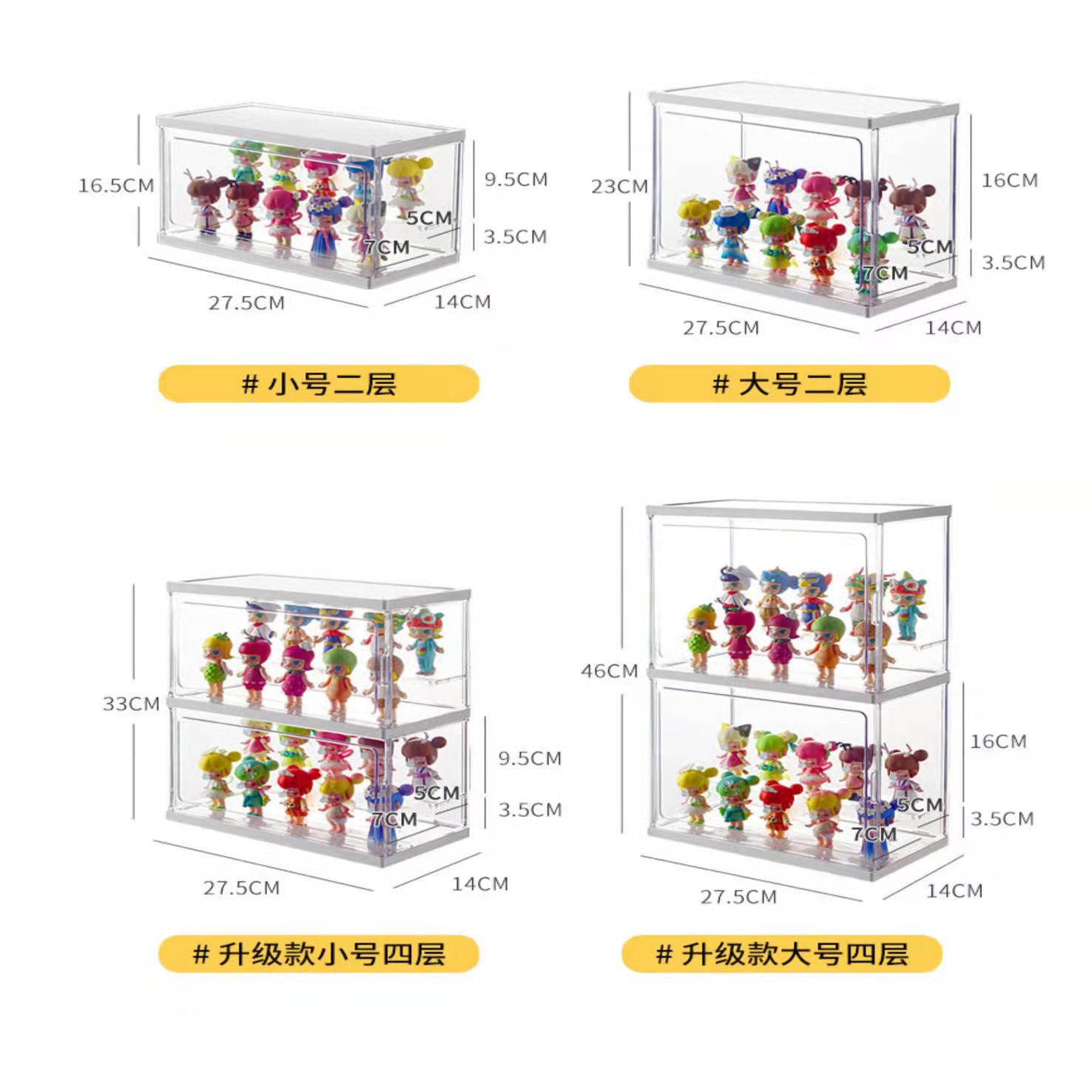 手办收纳展示架防尘展示盒子