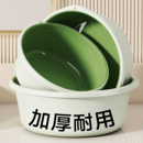 塑料盆加厚耐用大号洗脸盆学生宿舍婴儿洗衣盆洗脚盆宝宝盆子家用