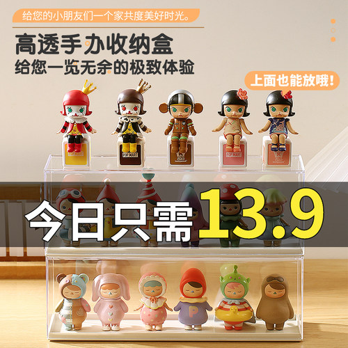 居家家防尘防水可叠加大容量盒子