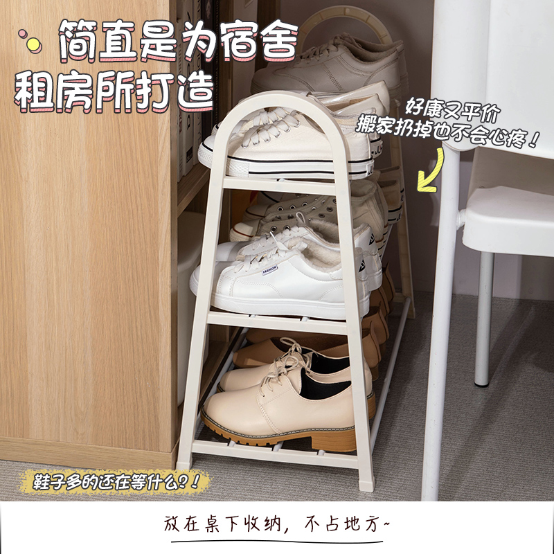宿舍小型桌下落地式多层鞋架