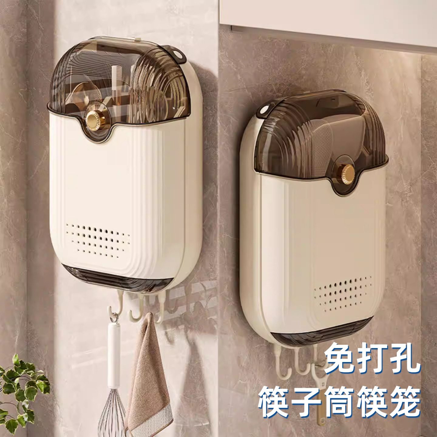 筷子筒筷笼免打孔厨房置物架勺子收纳桶塑料挂墙式沥水筷子收纳盒,餐饮具,筷子盒,淘宝优惠券,粉丝福利购,淘宝优惠卷