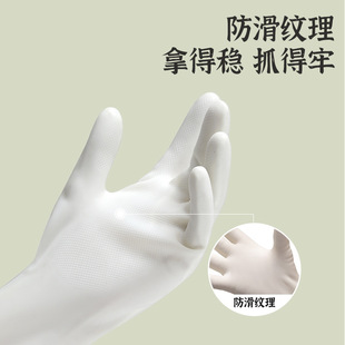 洗碗手套厨房女丁腈耐用加厚清洁洗衣服家用橡胶皮手套丁晴做家务