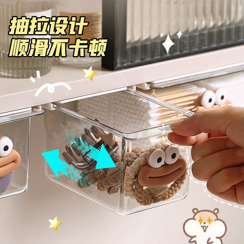 桌面收纳盒家用卫生间化妆品口红粉扑小型透明镜柜抽屉式收纳盒