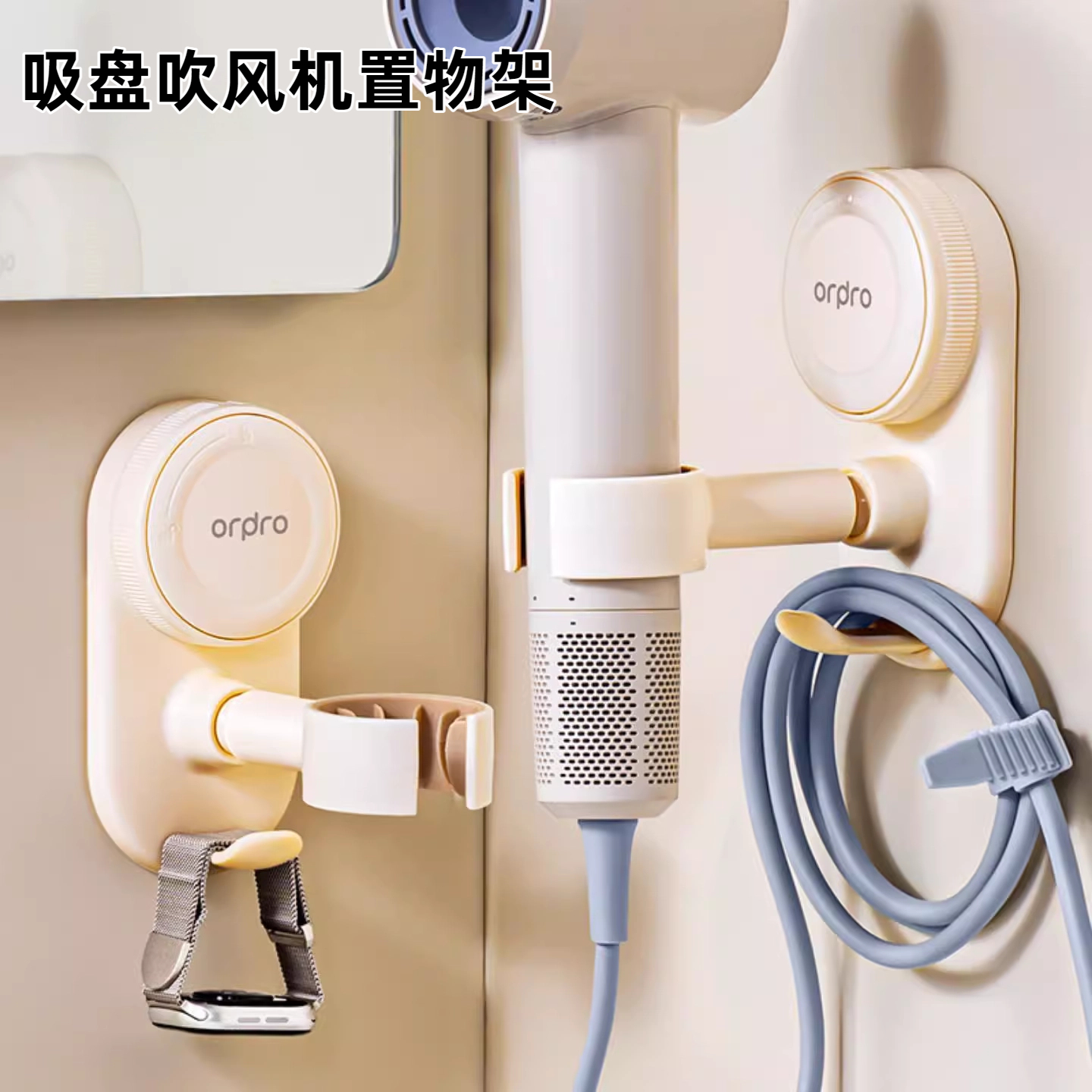 吸盘吹风机置物架卫生间壁挂吹风机支架浴室绕线风筒家用收纳塑料