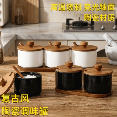 复古陶瓷调料盒盐罐家用调味料盒