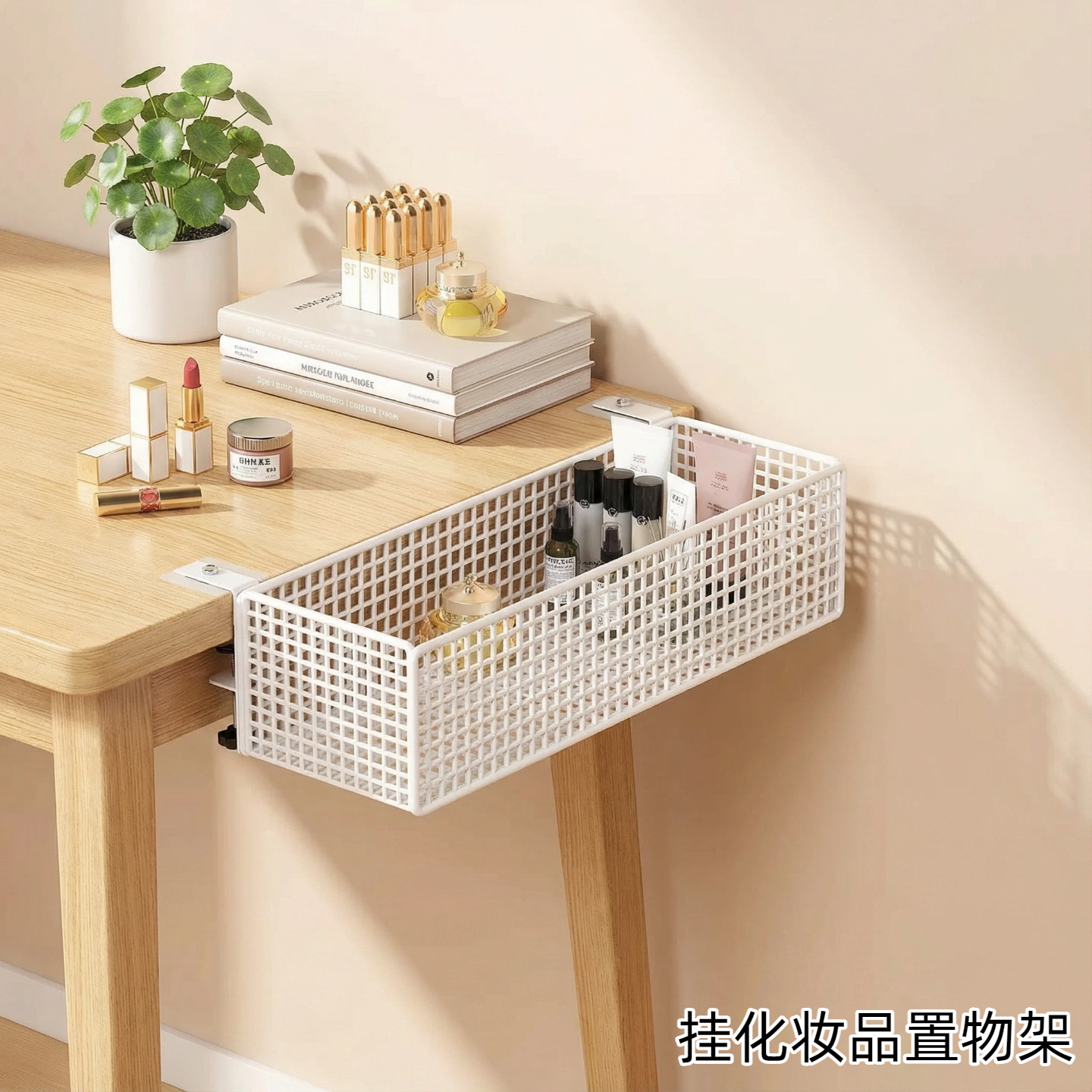 化妆刷收纳筒刷子桶桌边桌下盒