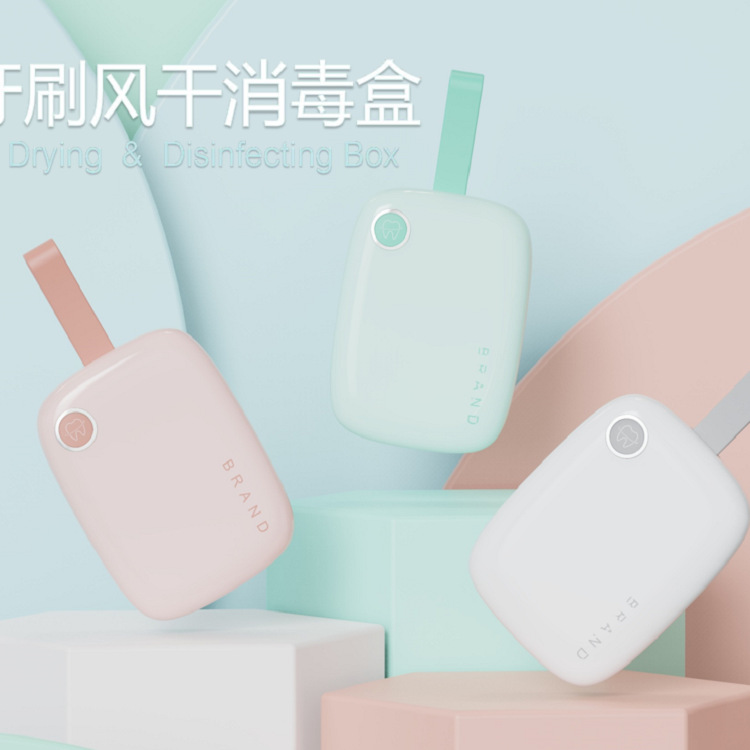 智能电动牙刷消毒器紫外线牙刷消毒架壁挂牙刷消毒盒智能牙刷架