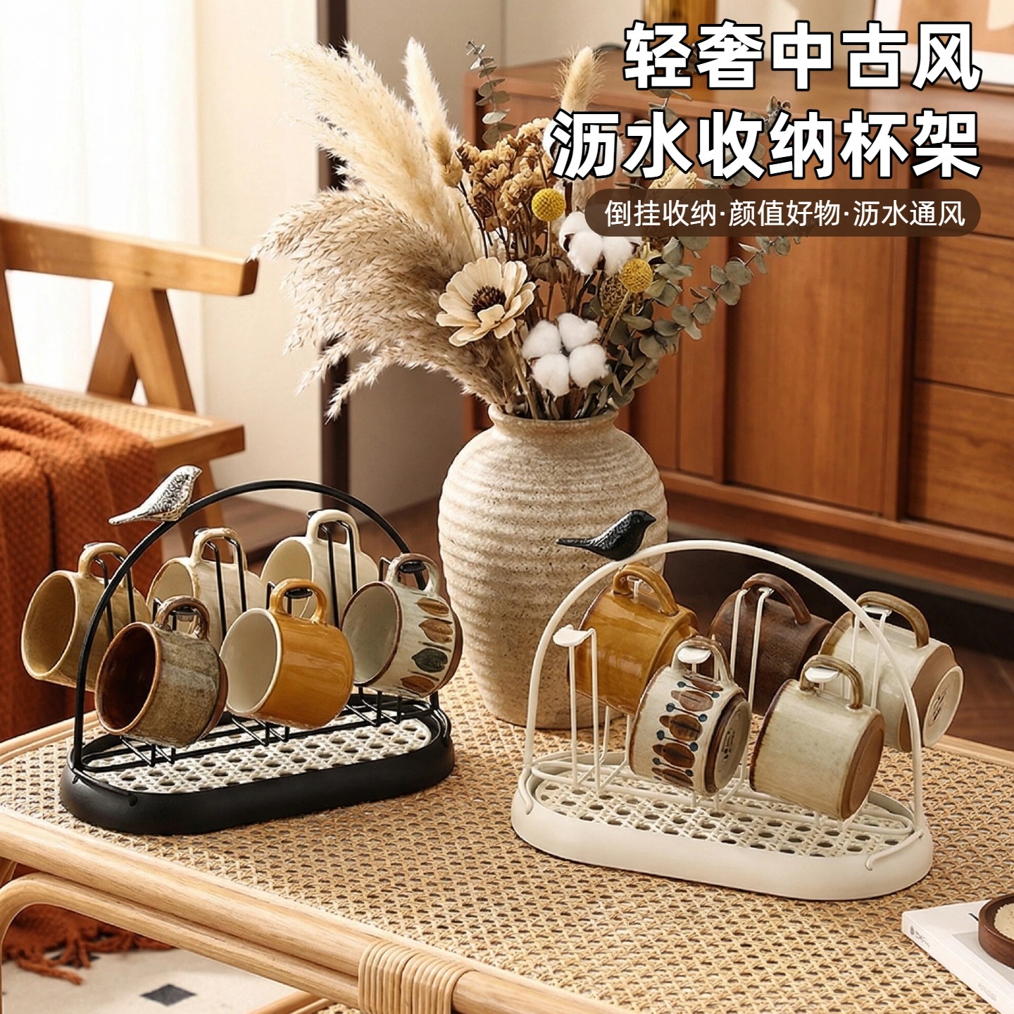 中古风水杯架客厅餐桌家用倒挂沥水盘新款厨房玻璃水杯收纳置物架,厨房/烹饪用具,厨房抽屉置物架,淘宝优惠券,粉丝福利购,淘宝优惠卷