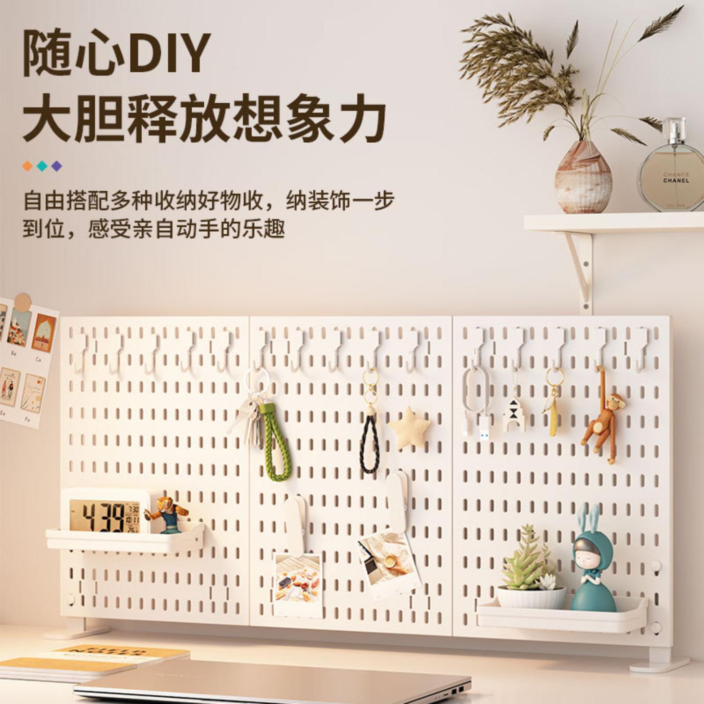 桌面洞洞板立式板办公室可夹式