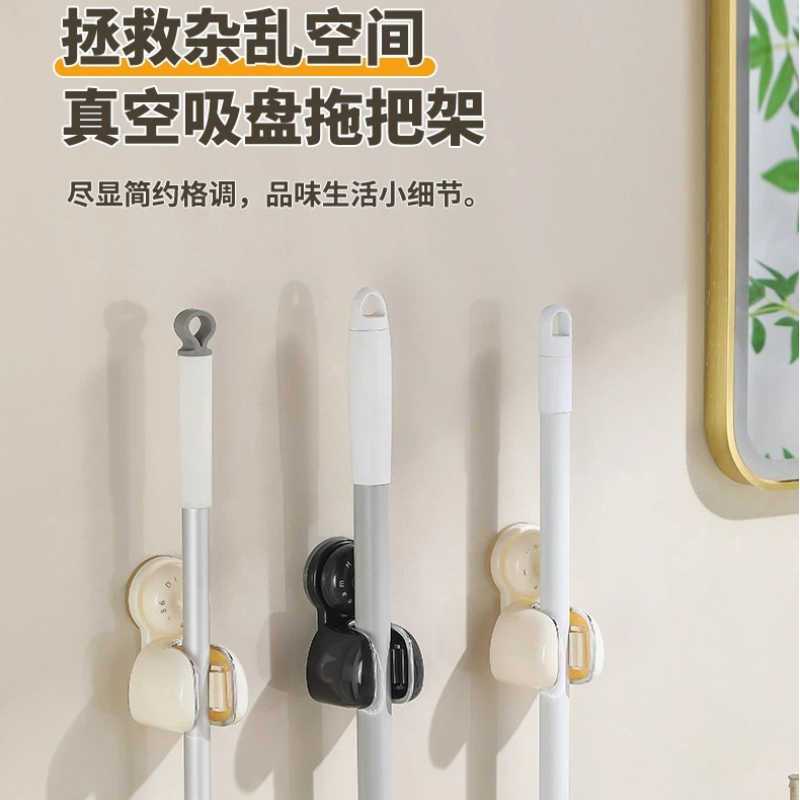 吸盘拖把壁挂夹免打孔卫生间厕所
