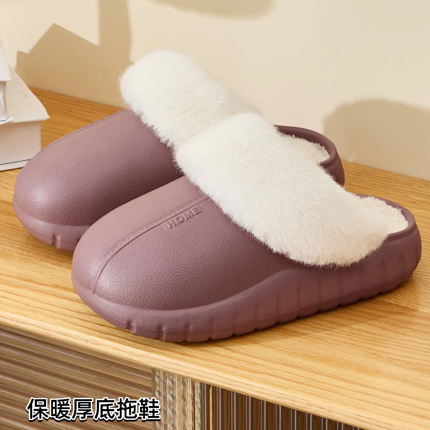 防水防污保暖棉拖鞋女冬季居家