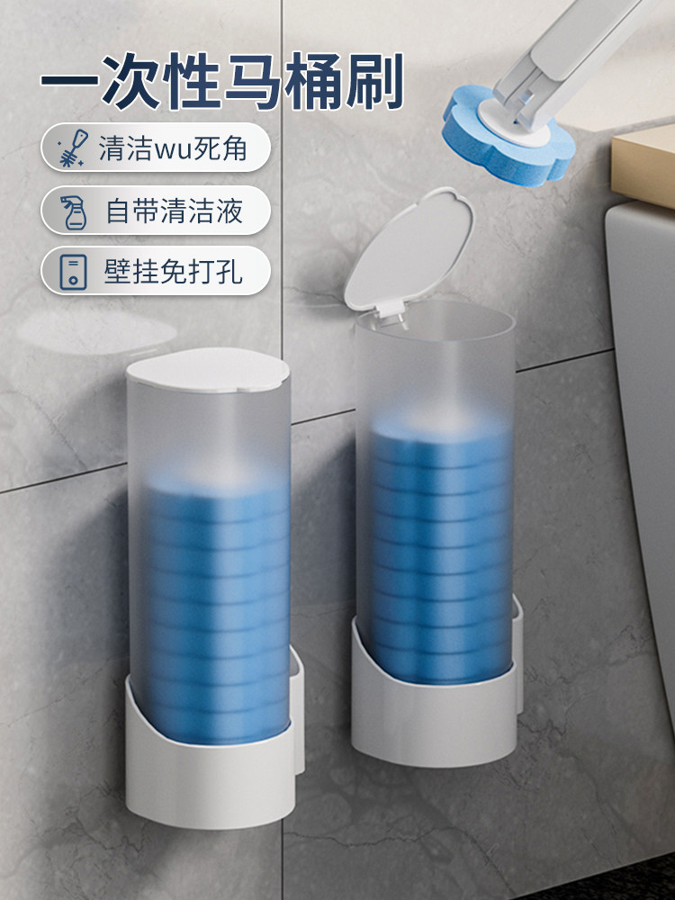 一次性马桶刷家用无死角厕所神器卫生间壁挂式清洁刷子替换头套装