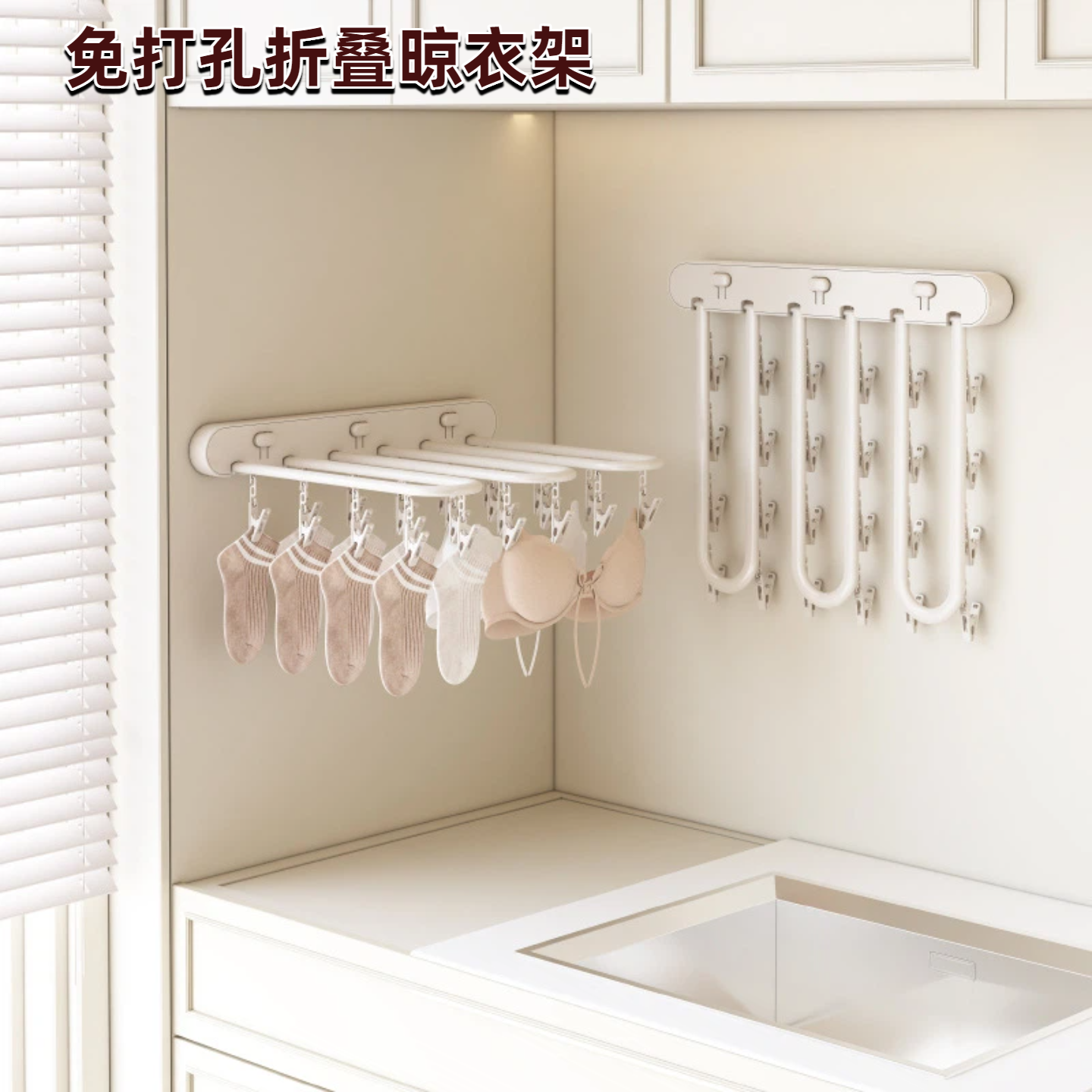 免打孔折叠晾衣架多夹子家用晒