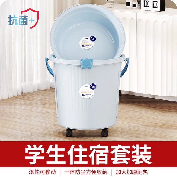 学生水桶宿舍洗澡大容量圆桶家用