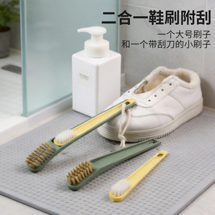 宜家佩普里格二合一鞋刷附刮杓两件套多功能硬毛刷鞋刷地板缝隙刷