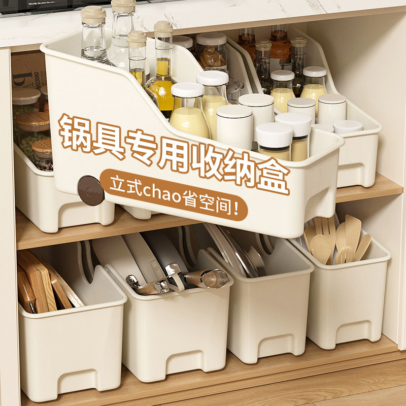 锅具收纳架锅盖厨房多功能置物架长方形小杂物整理盒篮下水槽桌面