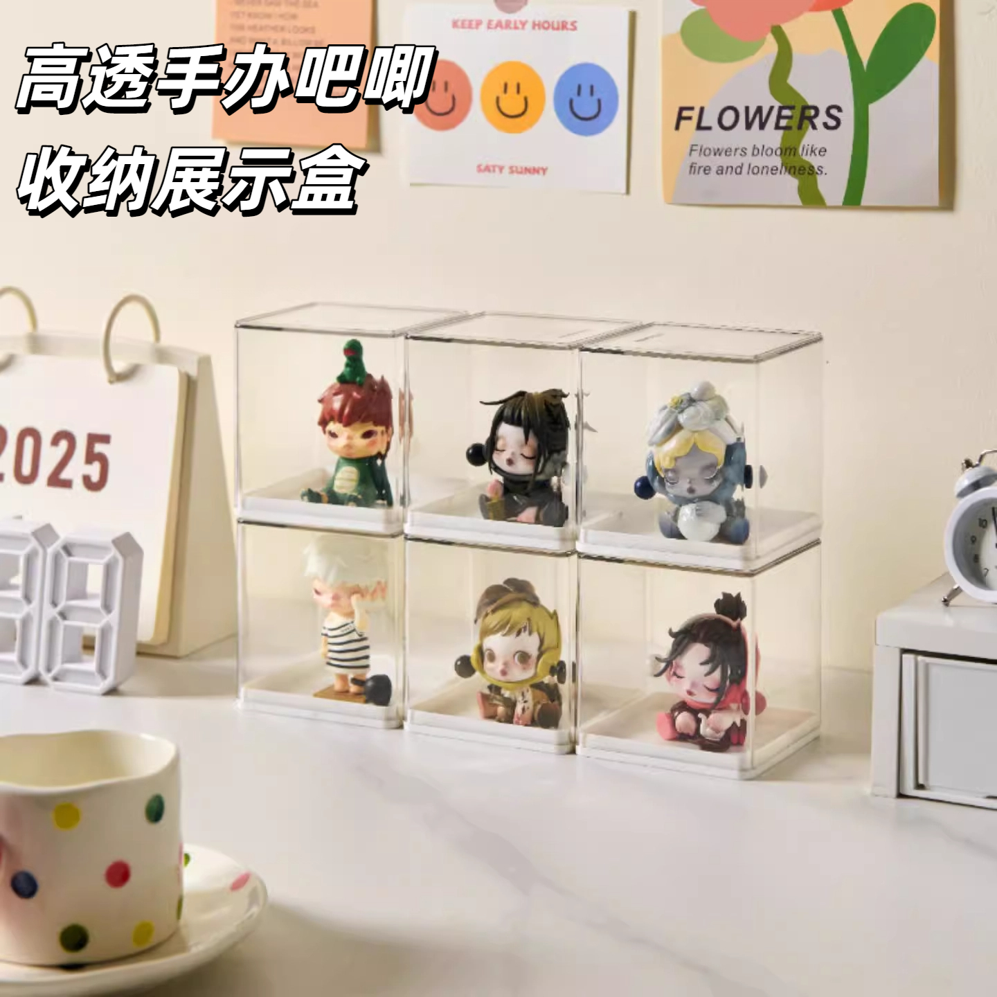 泡泡玛特展示盒透明防尘单格盲盒