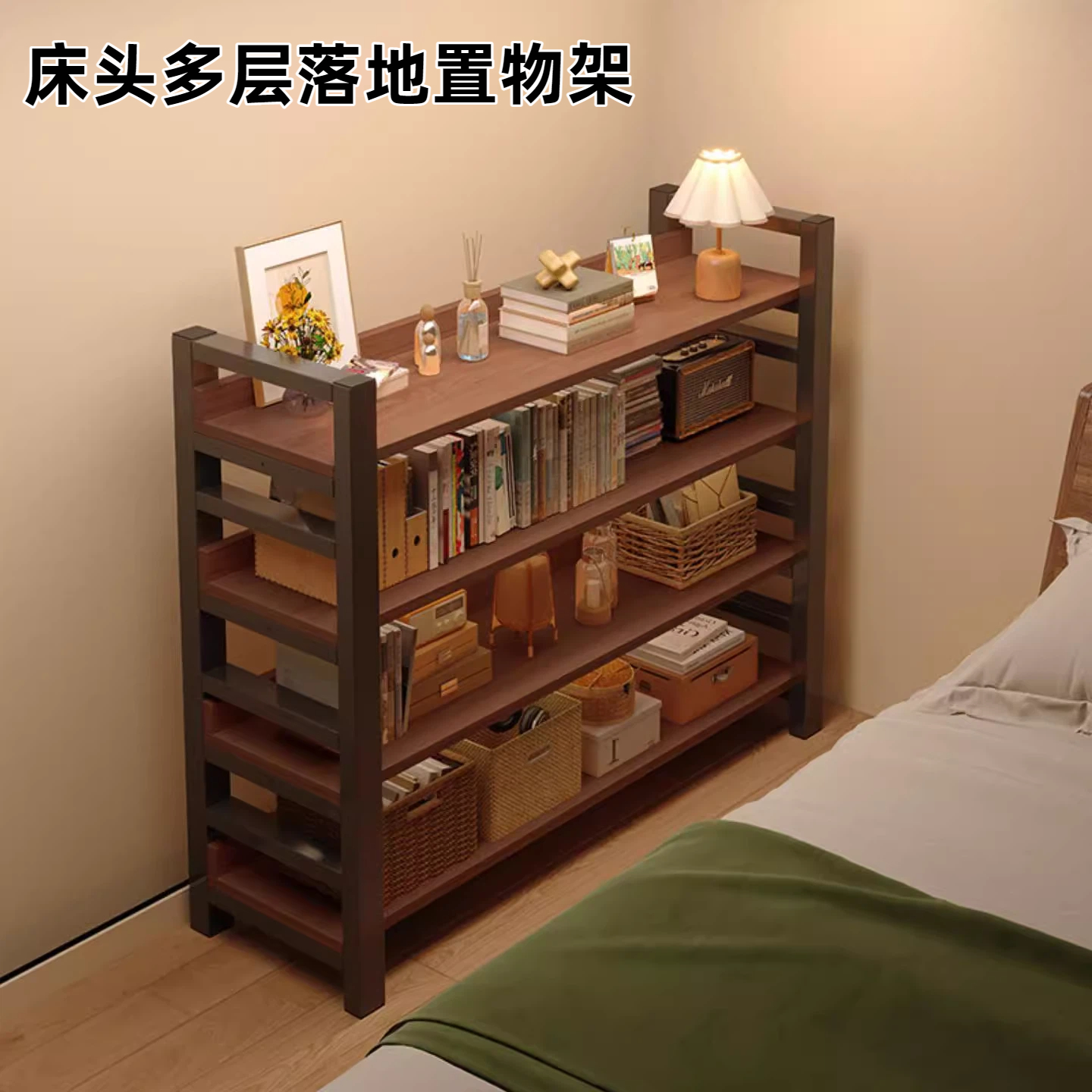 床头置物架落地多层家用靠墙一体