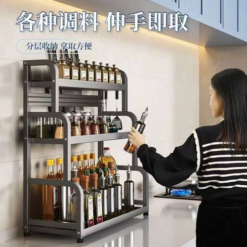 厨房调味品置物架台面筷子刀架枪灰多功能调料用品多层不锈钢收纳