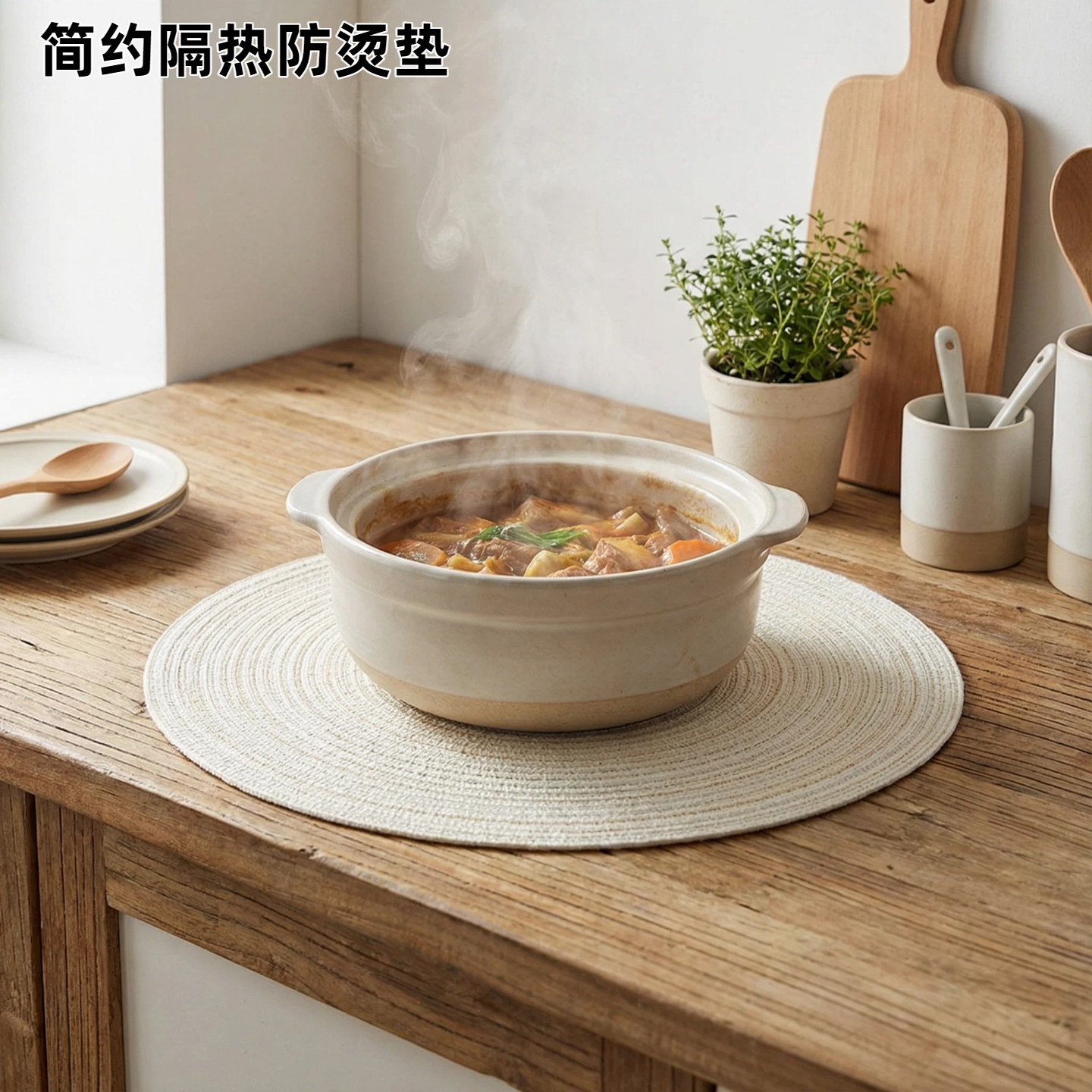 北欧简约餐垫隔热防水餐厅桌垫