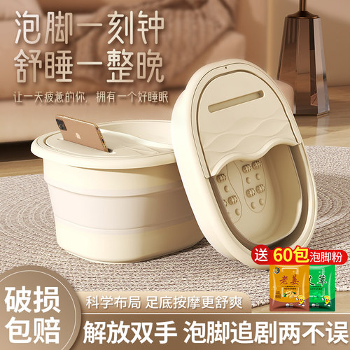 可折叠泡脚桶加厚带盖足浴盆神器