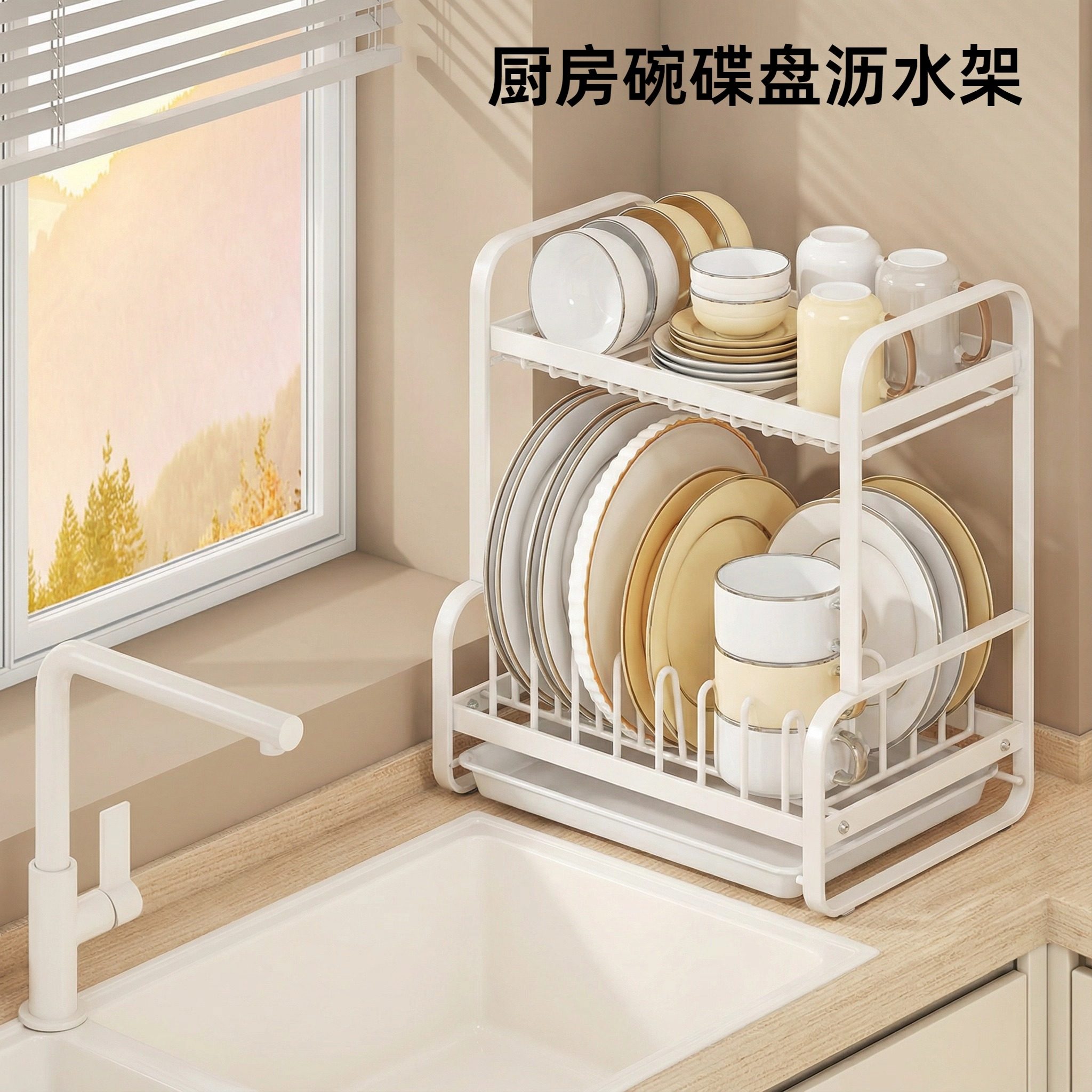 厨房碗碟盘子台面沥水架家用餐具通风置物架橱柜内抽屉分区收纳盒,厨房/烹饪用具,碗架,淘宝优惠券,粉丝福利购,淘宝优惠卷